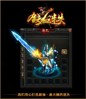 天龙八部私服地图定时