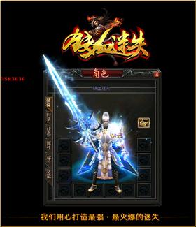 天龙八部私服金币上限。