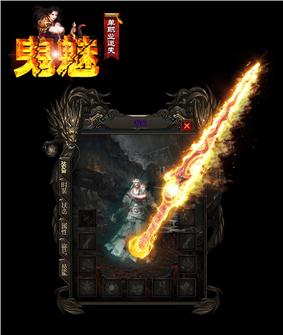 天龙八部私服号被盗